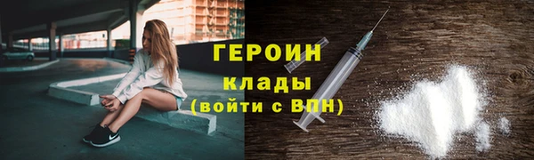 синтетический гашиш Белоозёрский