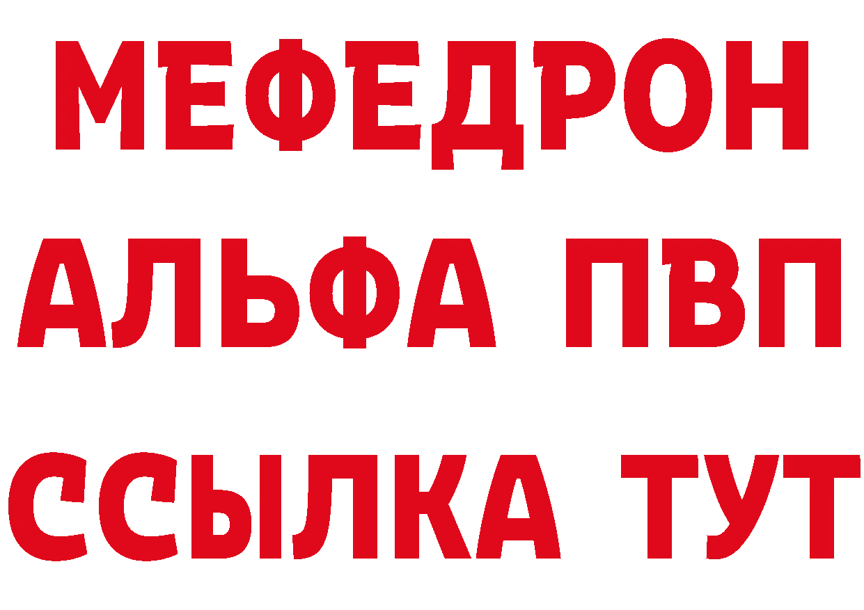 Где продают наркотики?  Telegram Малгобек